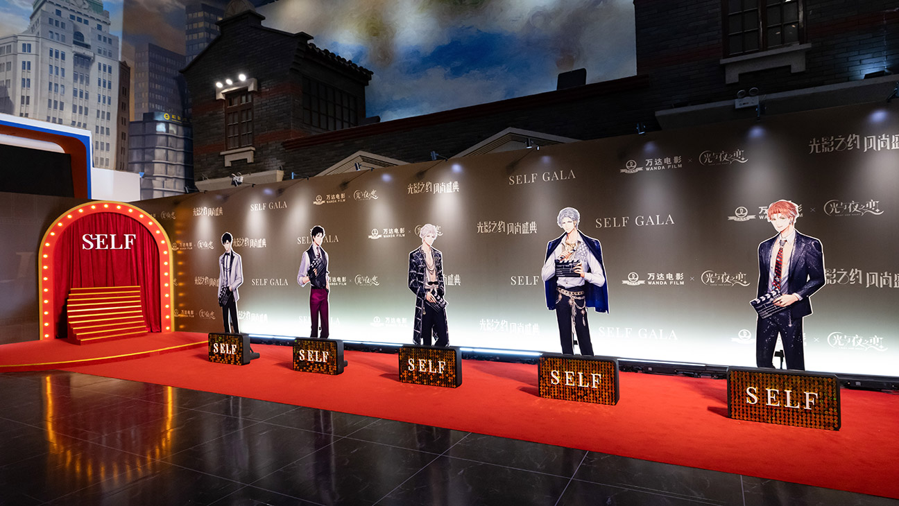 An installation at Wanda theaters allows moviegoers to take selfies with their favorite film and video game characters.