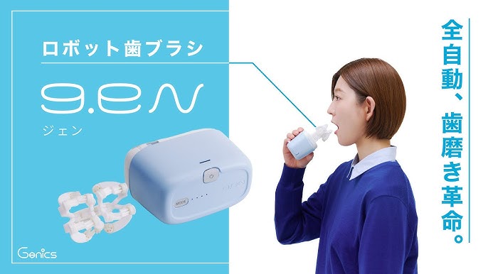 O primeiro robô de higiene bucal do mundo escova os dentes automaticamente