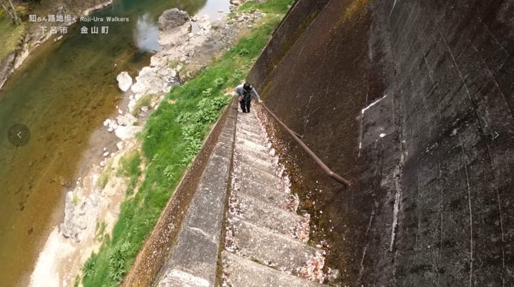 A 'escada mais aterrorizante' do Japão parece mais uma escada de concreto