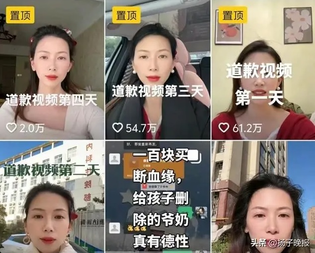 Mulher forçada a se desculpar publicamente pelo marido traidor vira sensação nas redes sociais